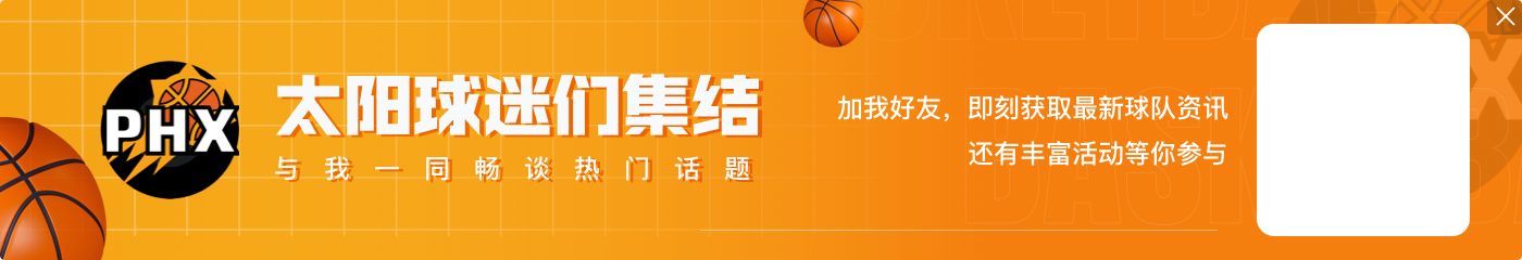 王健:崔永熙试训爵士3分钟跑29个来回 渡边雄太当年30来回破纪录